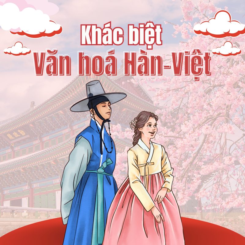 văn hóa hàn quốc